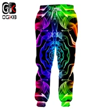 OGKB унисекс хип-хоп 3D принт сервис Oringial красочный дым на заказ Плюс Размер Sweatpantss дропшиппинг