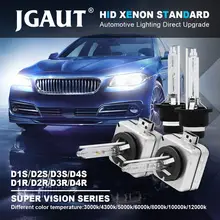 JGAUT 2 шт ксеноновая HID Автомобильная лампочка фары 3000 K-12000 K D1S D1R D2S D2R D3S D4S D4R налобный фонарь комплект 12V противотуманный светильник DXL 35W 55W 12V