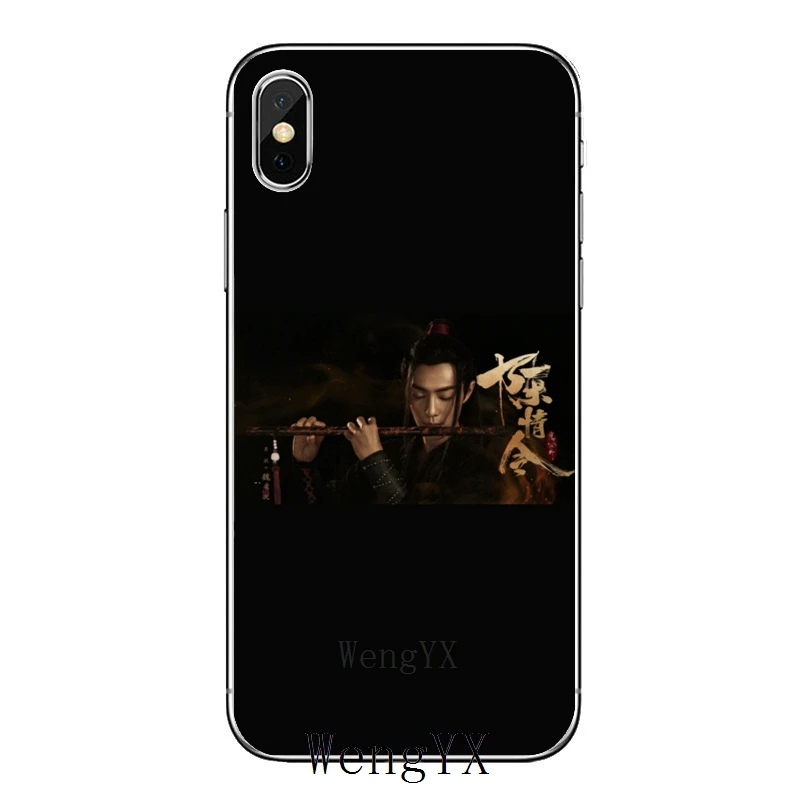 Мягкий чехол для телефона из ТПУ Wang Yibo Xiao Zhan Samsung Galaxy J7 J5 Prime pro J3 A7 A5 A3 2018 2017 2016 |