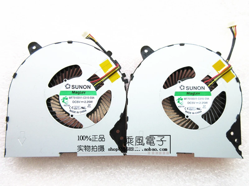 Процессор охлаждающий вентилятор GPU для LENOVO Y700-15 Y700-15ISK y700-IFI y700-ISE Y700-15ACZ MF75100V1-C010-S9A MF75100V1-C020-S9A 5V 2,25 W