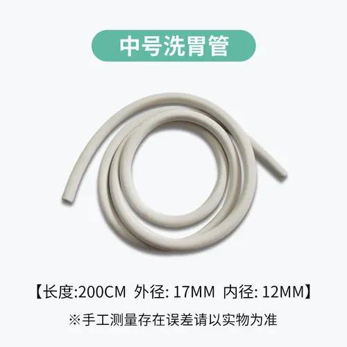 Medium
