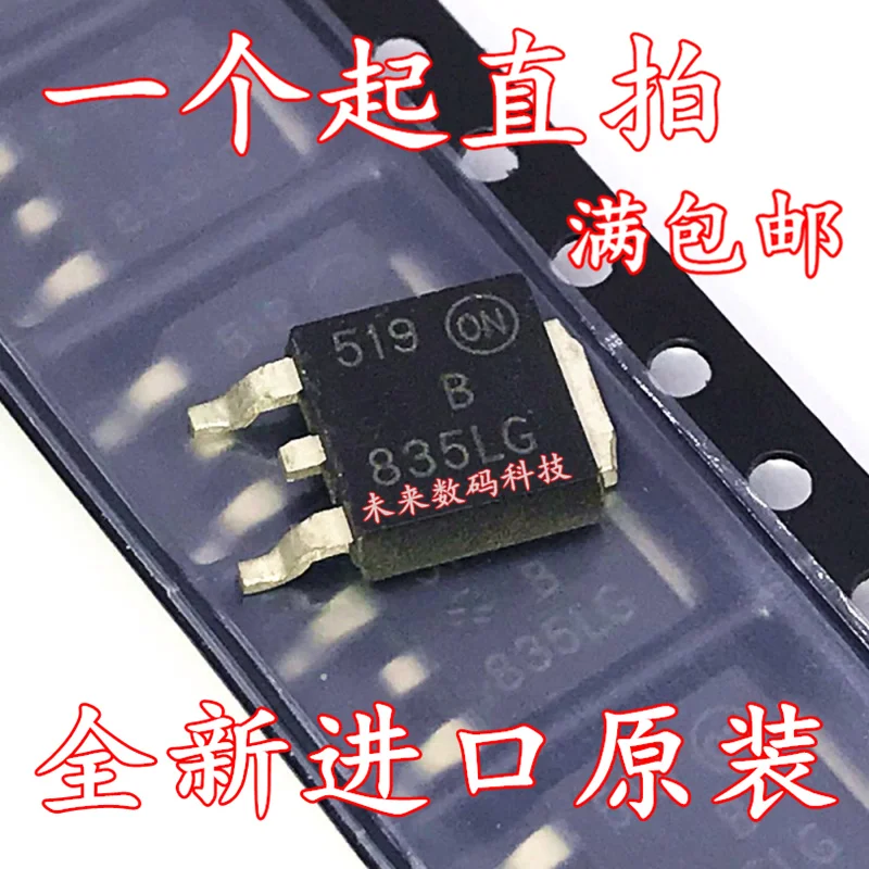 10 шт./лот MBRD835LG MBR835-252 8A/35V yongxin ic | Обустройство дома