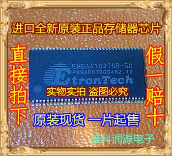 

5pieces EM6AA160TSB-5G TSOP-66