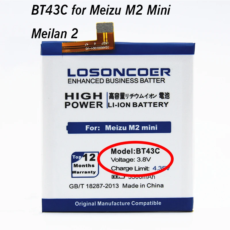 BT41 BT42C BT43C BT51 BT53 батарея для Meizu M2 Mini батарея Meilan 2/MX4 Pro/M2 Note/MX5 M575M M575U/PRO 6 инструментов подставка для телефона - Цвет: BT43C Battery