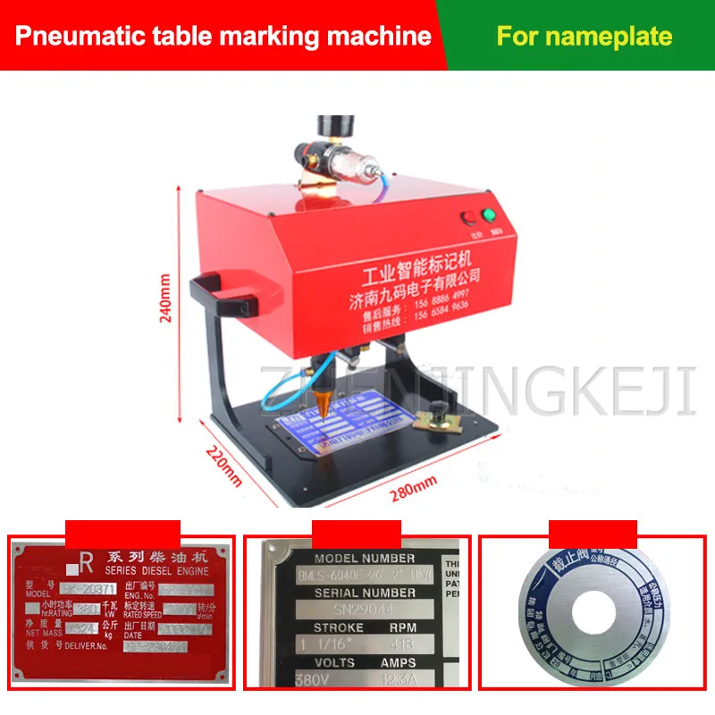 

Pneumatic Marking Machine Small Fully Automatic Electric 220V Metal Stainless Steel Nameplate Printer Typewriter Numbering Tools