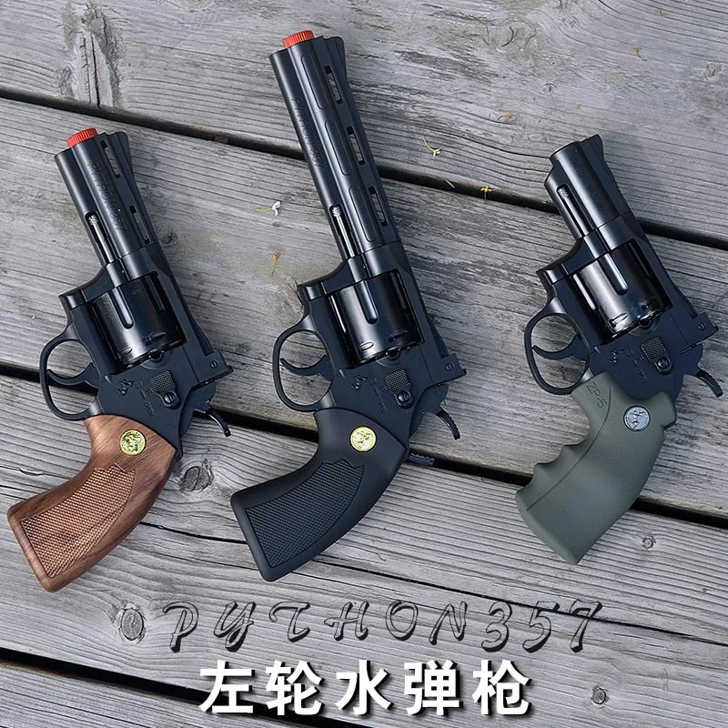 

Small Moon Revolver Water Gun Capable of Firing Model Ejection Soft Jedi Chicken Honorable Person CS Children's Toy Gun