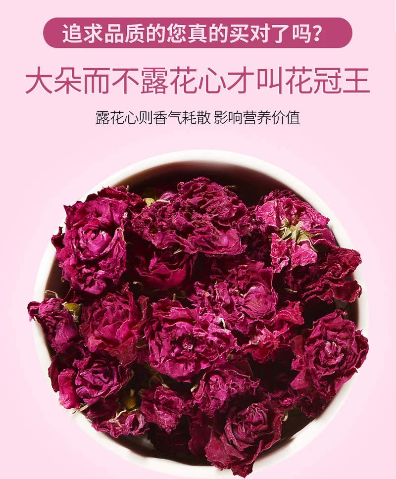 20g Flower Tea Dry Rose Bud Flower Tea Pingyin Rose Double Red Rose Corolla Tea Flower Tea