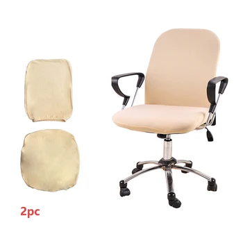 

Arm Chair Covers Office Dining Big Size Black Short Chair Cover housse de chaise funda silla Super Coffee Elastic Seat Cover