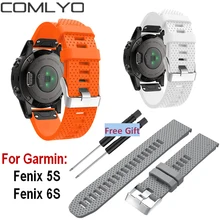 COMLYO 20 мм ремешок для часов Garmin Fenix 6S ремешок для часов Quick Fit ремешок для часов силиконовые браслеты для Garmin Fenix 5S ремешок
