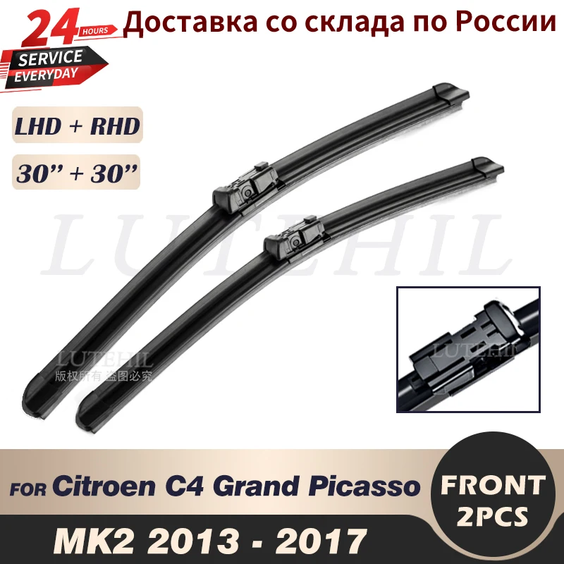 Wiper Front Wiper Blades For Citroen C4 Grand Picasso / C4 Picasso MK2