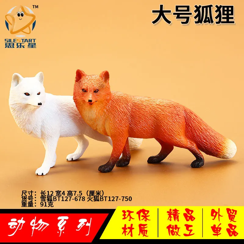 

Boutique Fox Model Toy Large Size Fox Wild Animal Model Garage Kit Children Cognitive Teaching Aids
