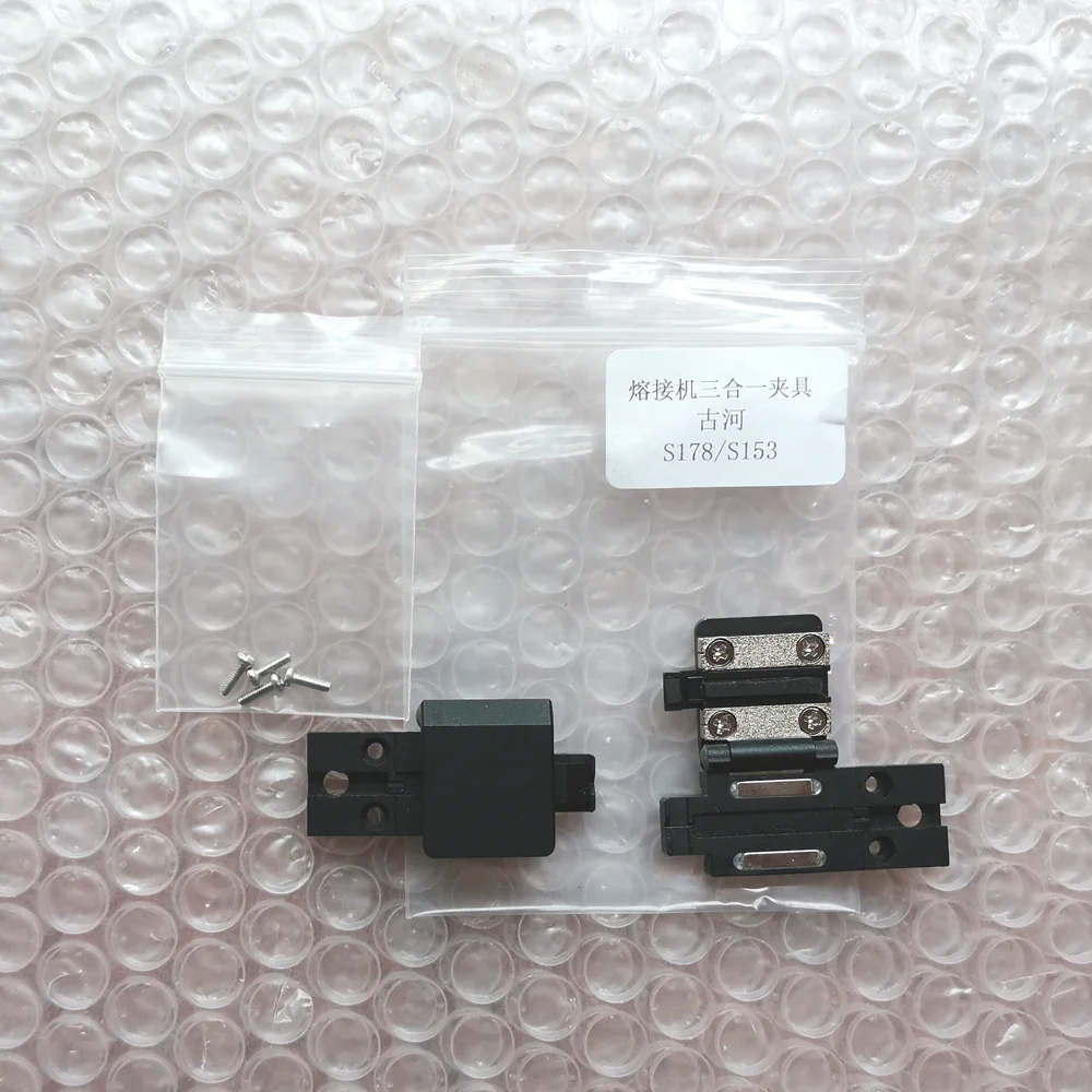 fitel s178 fiber holder