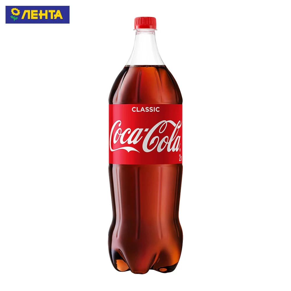 Напиток безалкогольный COCA-COLA сильногаз. ПЭТ (Россия) 2L |