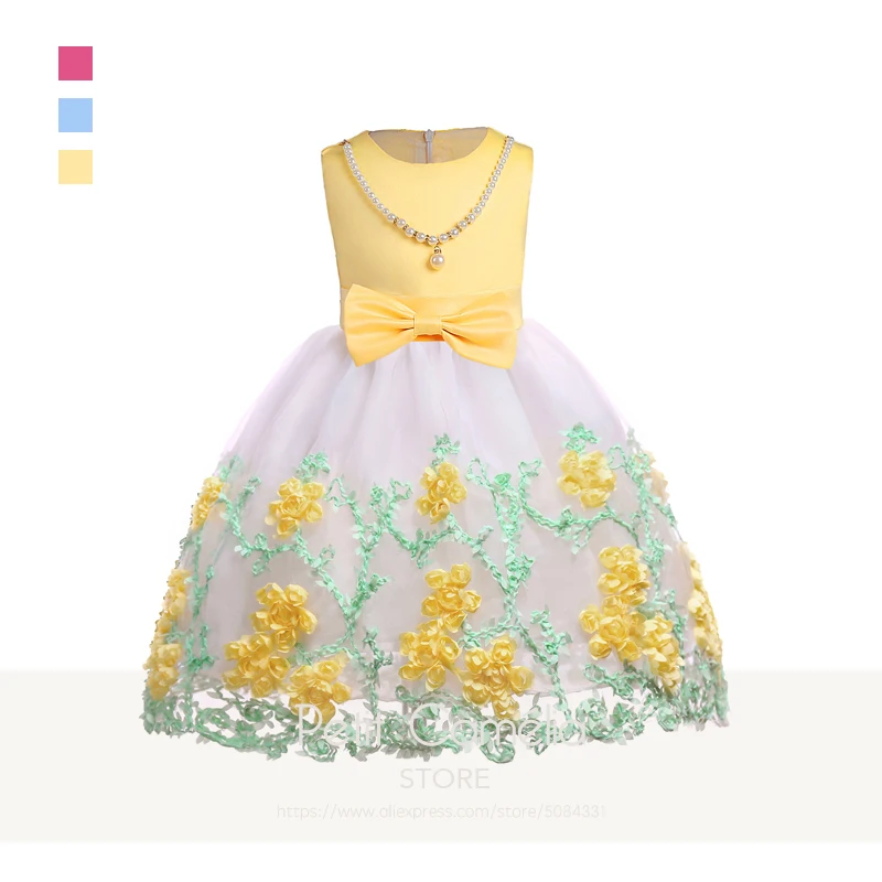 2105Yellow