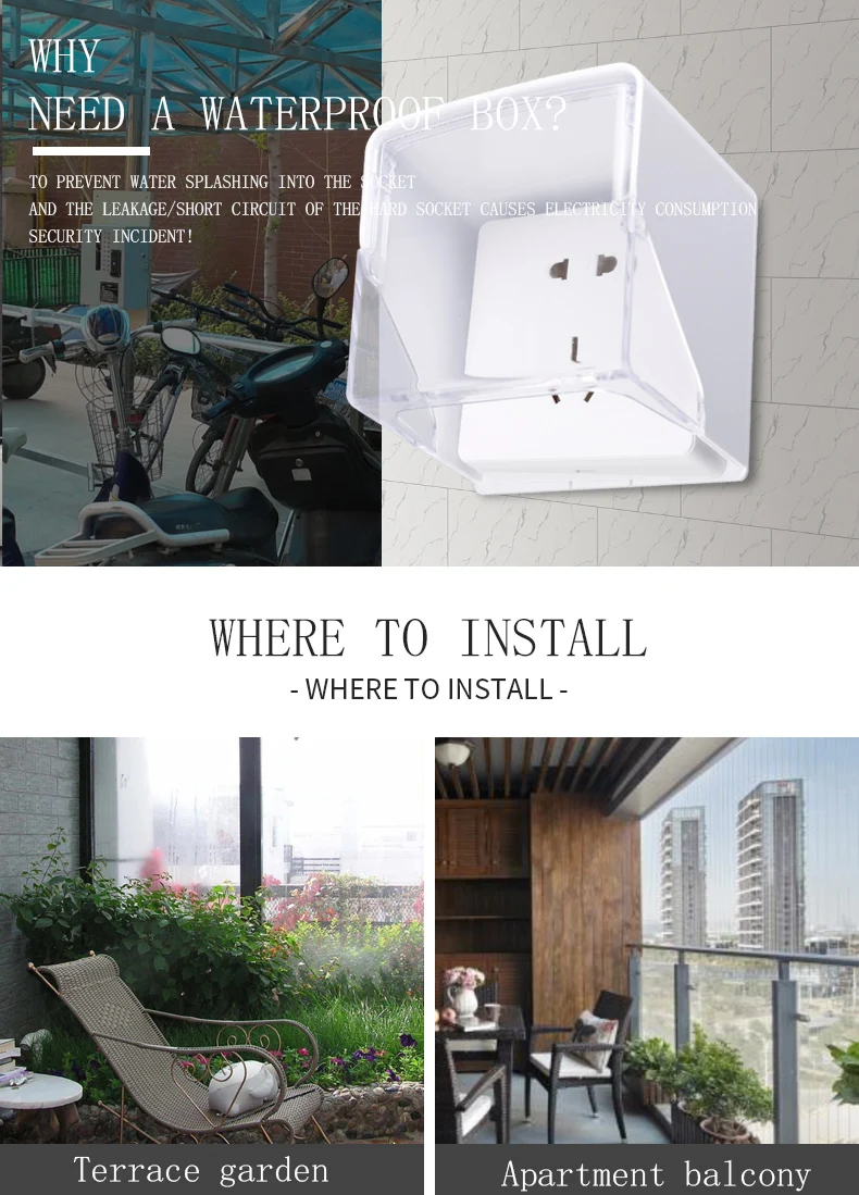 电瓶车通电防水盒_05