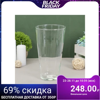 

Vase "Tiziano" cone 1.08 l