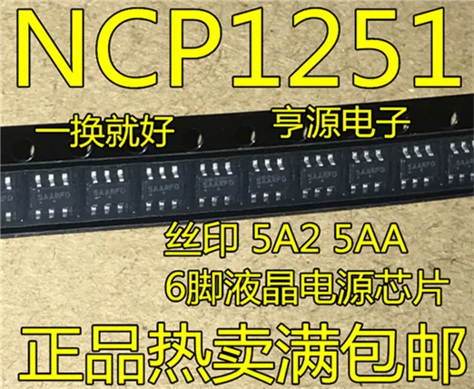 NCP1251ASN65T1G NCP1251 экран 5A2 5AA