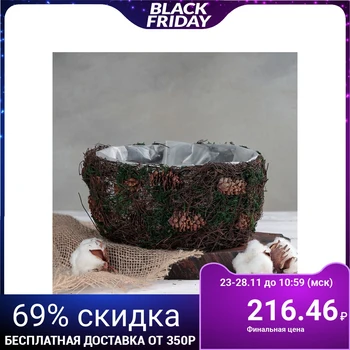 

Kashpo Wicker round "forest fairy tale", 20 × 20 × 10 cm