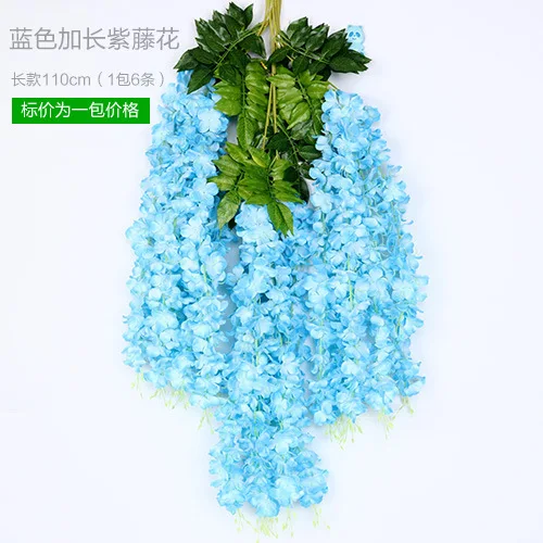 其他颜色_蓝色花藤加长6枝