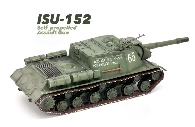 3R советская ISU-152 самоходный штурмовой пистолет № 65 Танк 1/72 Готовая модель танка