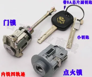 

full set for 2013 Toyota new Camry C-HR Levin full car lock with 8A chip vice small key car lock core