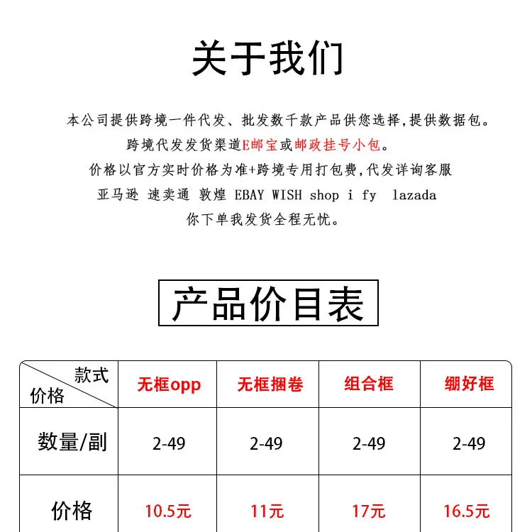 4-0详情页_01