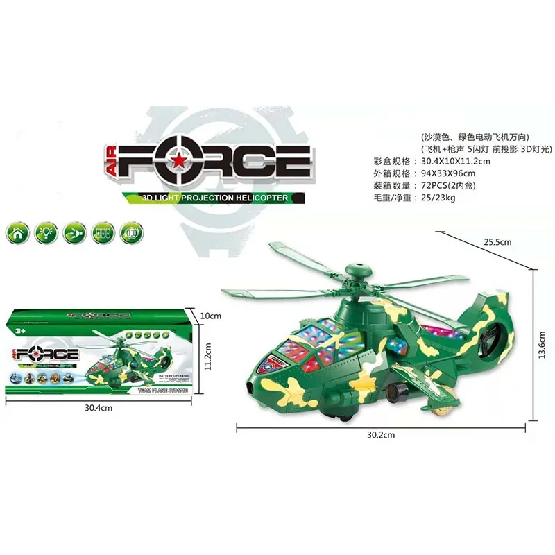 

Stall Hot Selling Power-driven Rotation 3D Flash Universal Wheel Projection Helicopter Boy CHILDREN'S Toy Electric Airplane