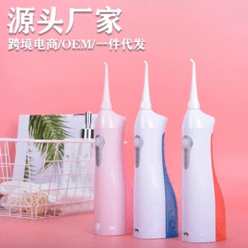 

Water Toothpick Electric Water Pick Portable Water Dental Floss Teeth Cleaner