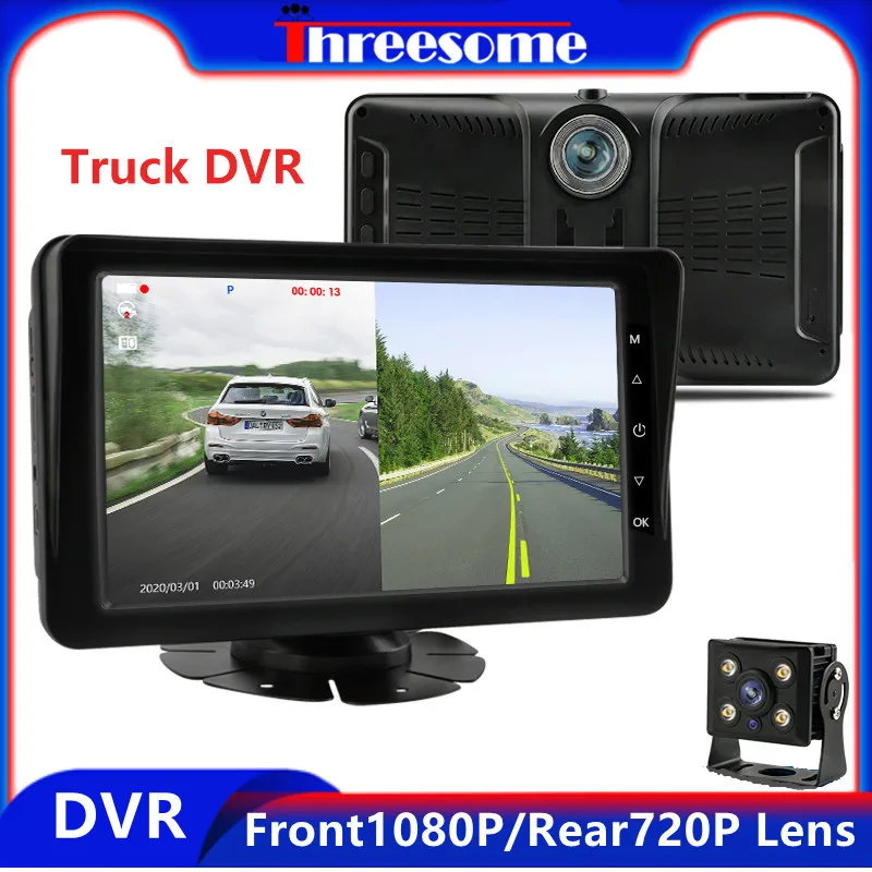7 &quotDVR 1080P AHD CCTV 2-х канальный с разделенным экраном матовый Полноцветный ночное