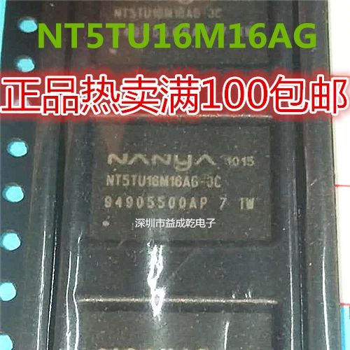 

Бесплатная доставка NT5TU16M16AG-3C BGA 10 шт.