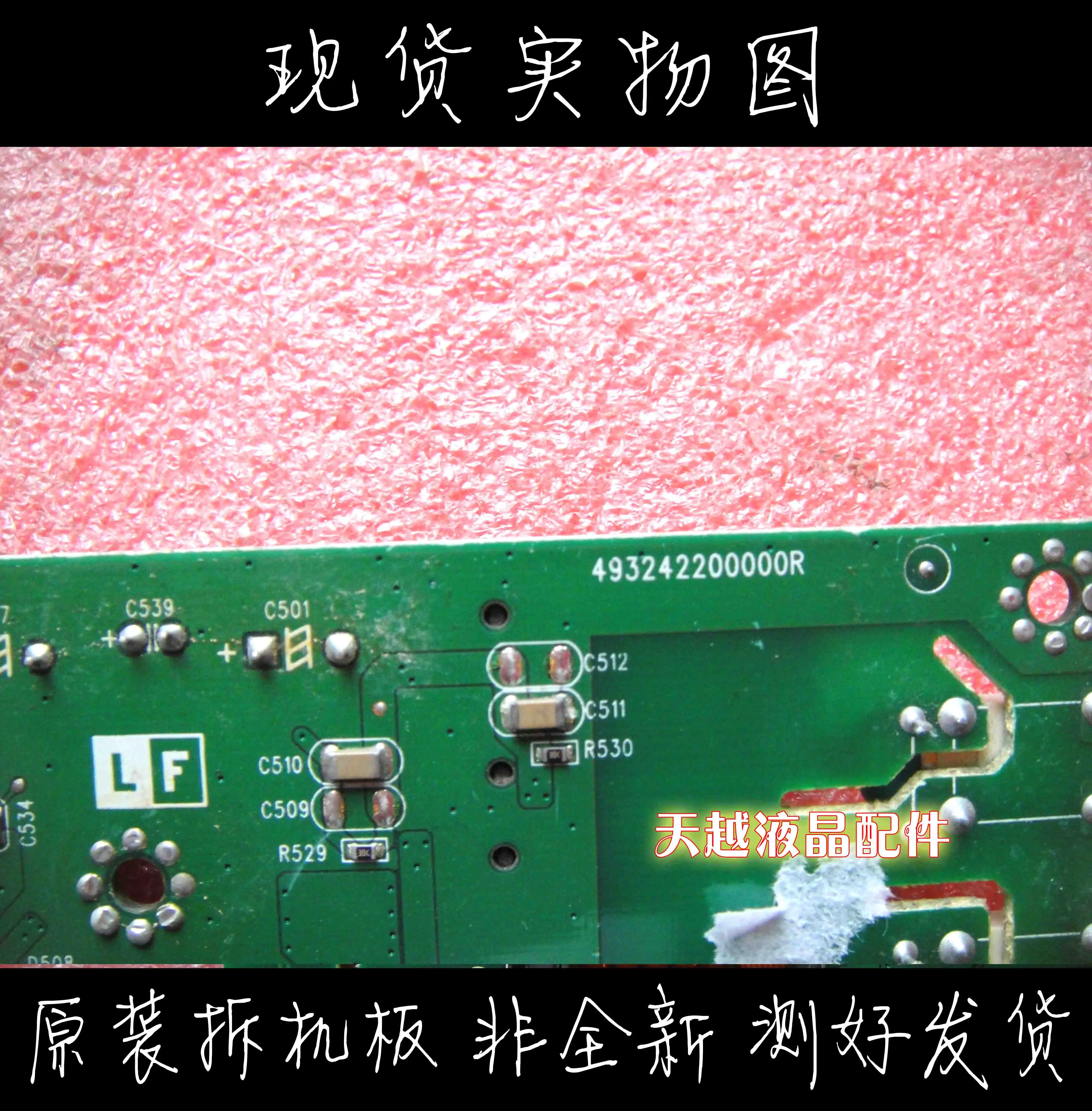  ASUS ASUS MS202 MS202D-A ι  493242200000R  ÷Ʈ ILI-015