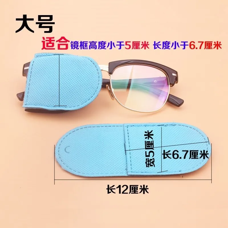 

Correction Breathable Eyes One-Eyed One-Eyed Soft Eyes Box Occlusion Stickers Eye Patch Unilateral Weak Sight Children Cover Str