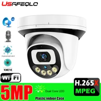 USAFEQLO telecamera Wifi IP 1080P/5MP telecamera di videosorveglianza Indoor Home HD Audio bidirezionale Wireless 5DB telecamera di sicurezza Wifi