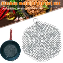 Сетка их нержавеющей стали сетчатый горшок скребок для сковороды скребок щетка для кухонных сковородок UD88