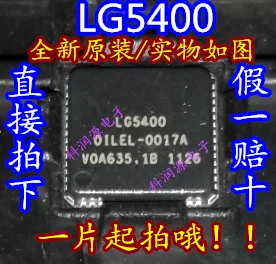 5 шт. LG5400 QFN новое и оригинальное