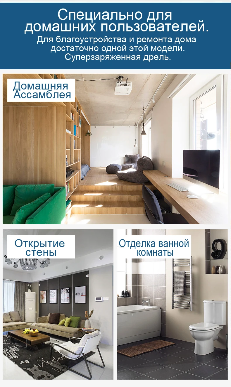 Электрическая ручная дрель Многофунционалная ударная электрическая дрель- шуруповерт