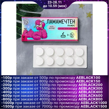 

"Lamamechten" compressed sheet mask, 10 pcs 4708237