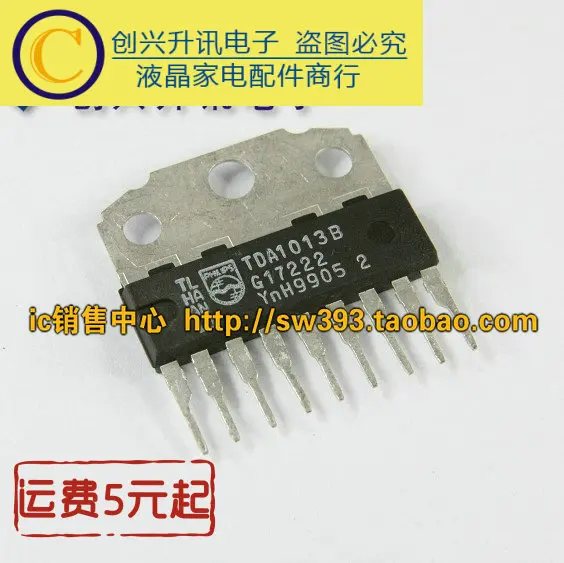 5 предметов в партии, TDA1013B TDA1013