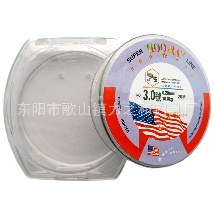 

Fang yao xian PE Braided Wire Kite Line Fishing Line Braided Wire