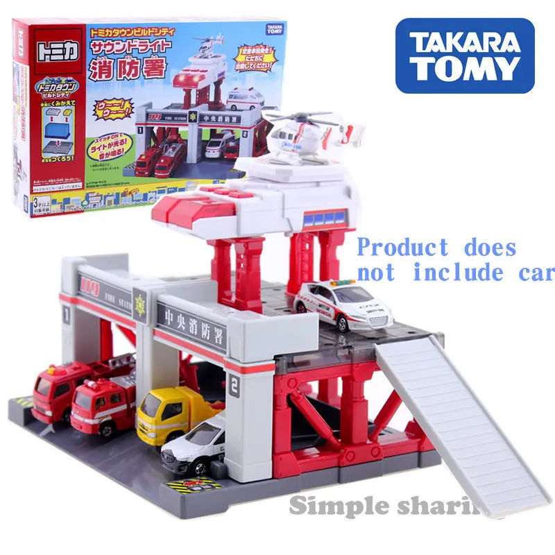 tomica fire station