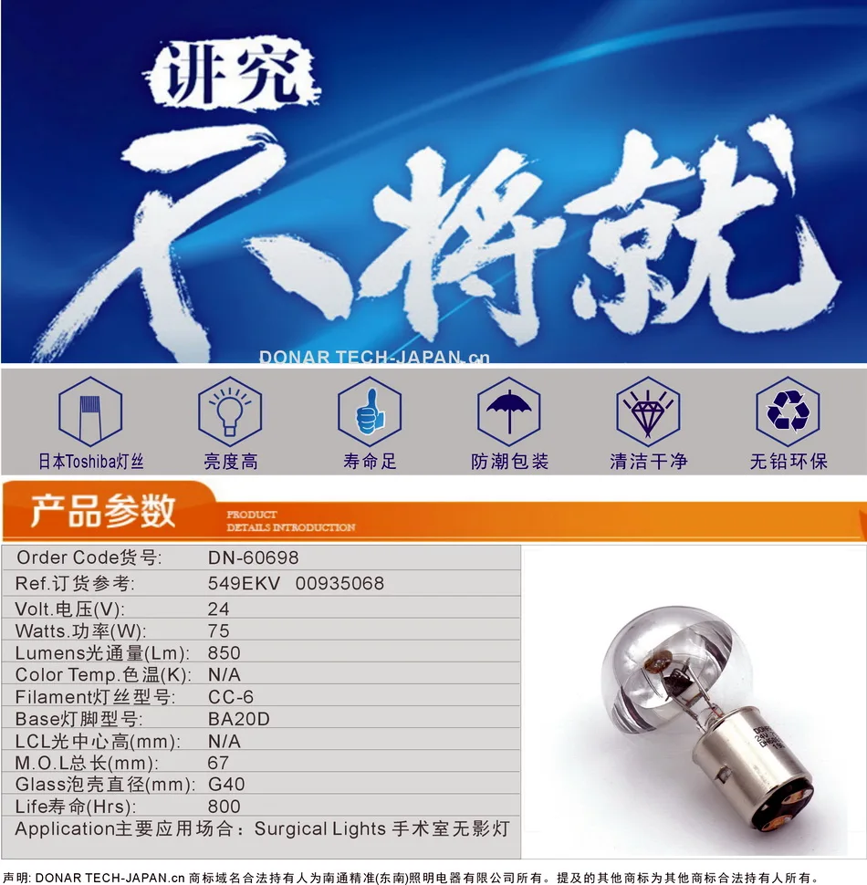 01-24V75W BA20D SILVER TOP-191204-950x