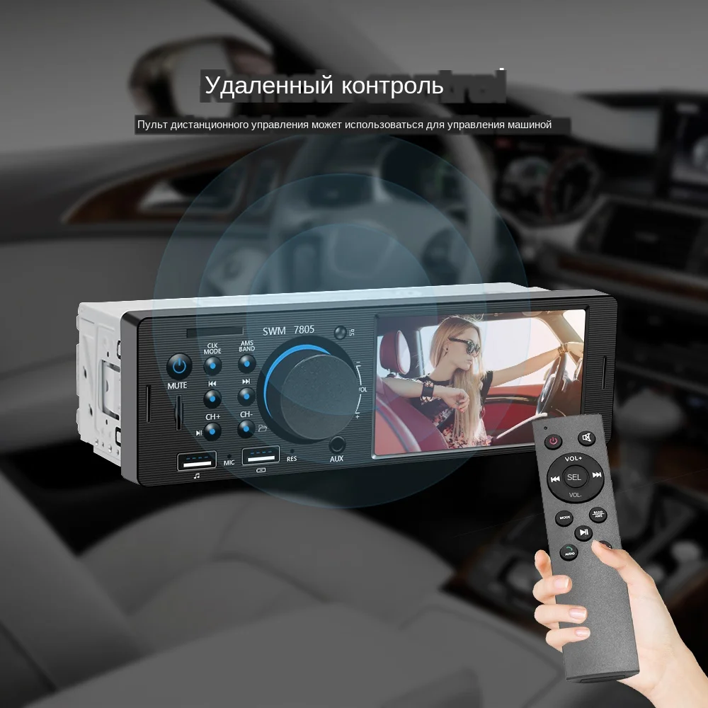 Podofo Radio Car FM MP5 Player Autoradio Bluetooth Autoradio Handsfree 1 din 4.1 Audio Stereo TFAUX Double USB Remote Control (3)