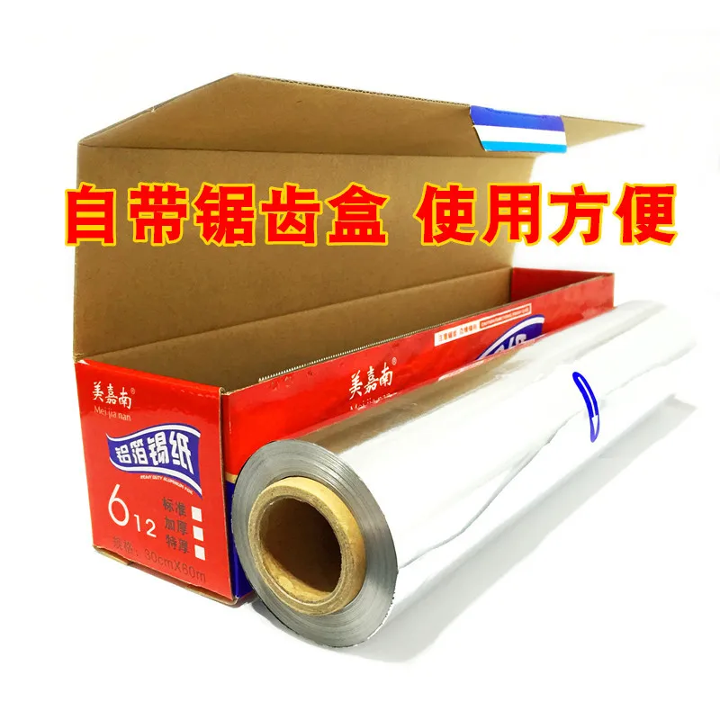 

20um Ultra-Thick Aluminum Foil Roll, 30cm by 6000cm (1-Box),Best Kitchen Wraps & Baking Need