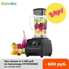 BPA Free 3HP 2200W Heavy Duty Commercial Grade Blender Mixer Juicer High Power Food Processor Ice Smoothie Bar Fruit Blender