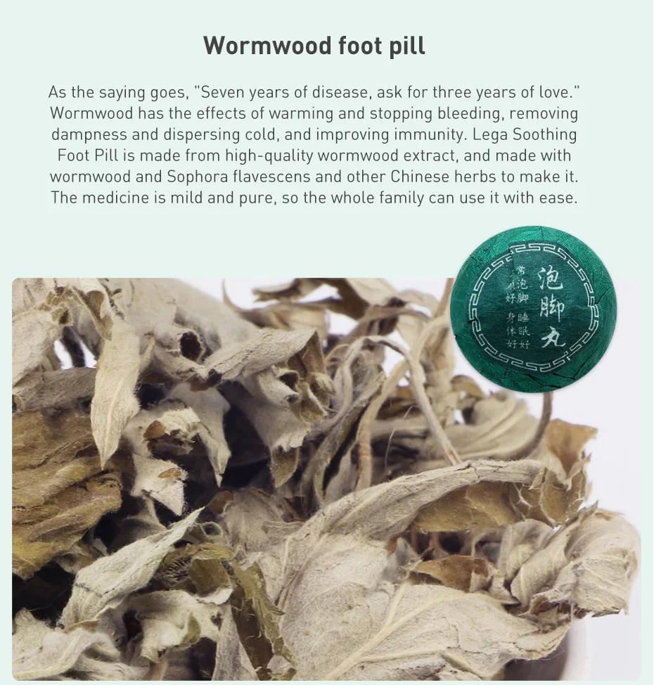 乐伽泡脚丸-艾草红花老姜足浴球-小米有品_07