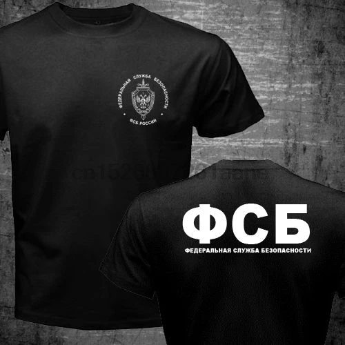 Футболка в летнем стиле Забавный российский Орел КГБ ФСБ спецназ