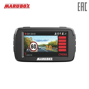 

Marubox M600R DVR with radar detector Combo 3 in 1 DVR radar detector and GPS Informer