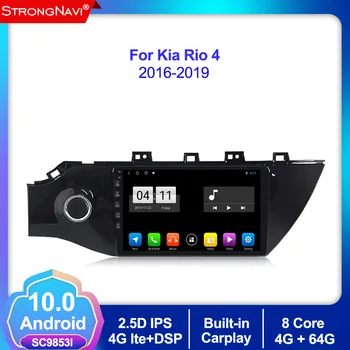 

IPS DSP Android 10.0 Octa-Core head unit 4G in Dash Car Radio Multimedia Video Player Navigation GPS For Kia RIO 4 2016-2019