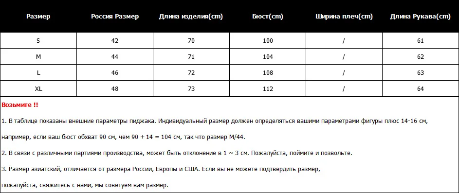 Модная однотонная Милая осенне-зимняя куртка с регулируемой талией, женские теплые плотные топы, парка с воротником-стойкой, женские куртки с рукавами-фонариками