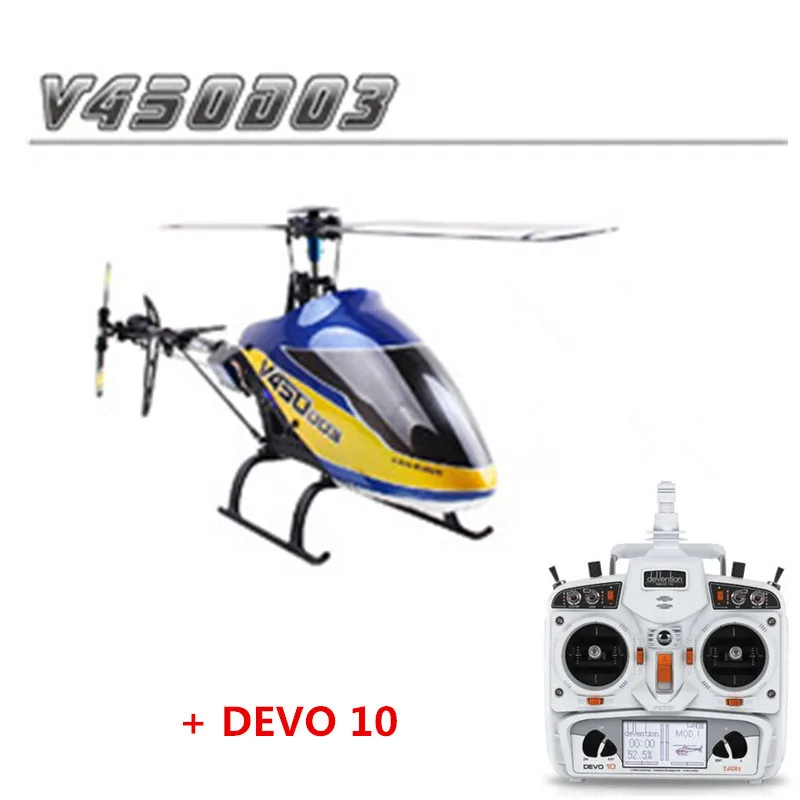 walkera v450d03 rtf